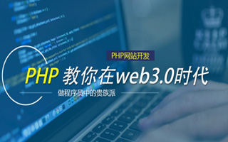 阿里 ,php声明和调用变量的符号是什么？